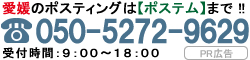 お問い合わせはこちらからお気軽にお問い合わせください！