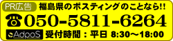 お問い合わせはこちらからお気軽にお問い合わせください！