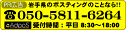 お問い合わせはこちらからお気軽にお問い合わせください！