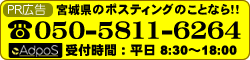 お問い合わせはこちらからお気軽にお問い合わせください！