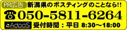 お問い合わせはこちらからお気軽にお問い合わせください！