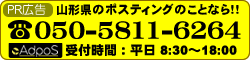 お問い合わせはこちらからお気軽にお問い合わせください！