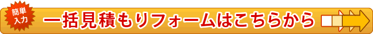 山梨県都留市でのポスティングをお考えの方はこちらから